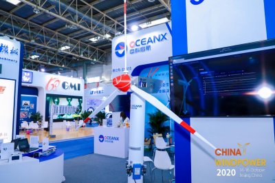 中科启航携智能传感器参展2020年北京国际风能大会暨展览会